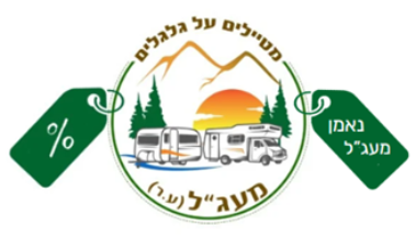 מיזם נאמן מעג"ל