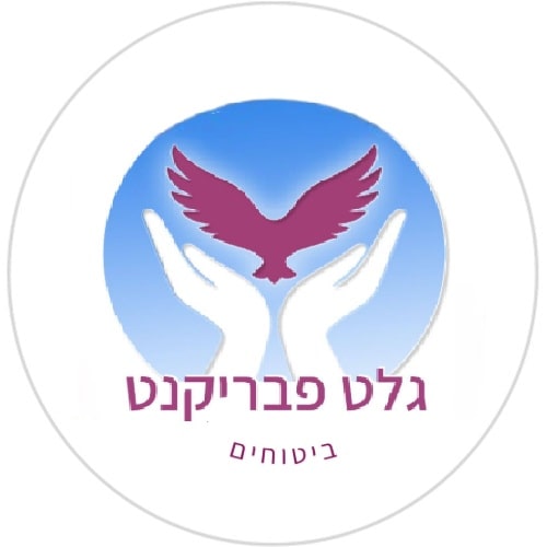 חמדה גלט פבריקנט ביטוחים